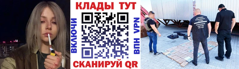 Где купить Ногинск mega как зайти МЕФ Марихуана APVP Метамфетамин