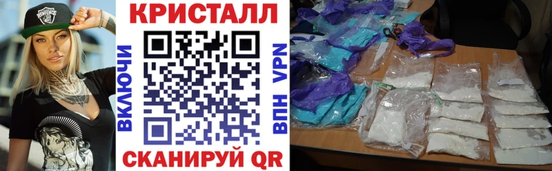 Амфетамин Розовый  купить закладку  Ногинск 