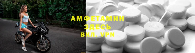 ОМГ ОМГ ONION  Ногинск  Amphetamine Розовый  где найти наркотики 