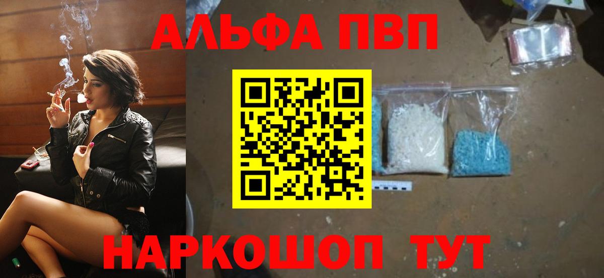 А ПВП СК КРИС Ногинск