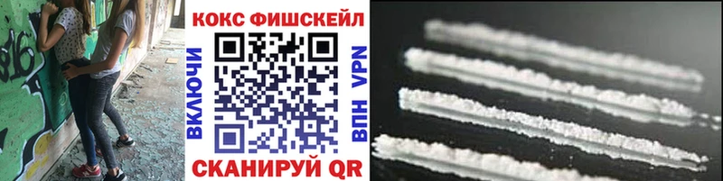 COCAIN 98%  Ногинск 