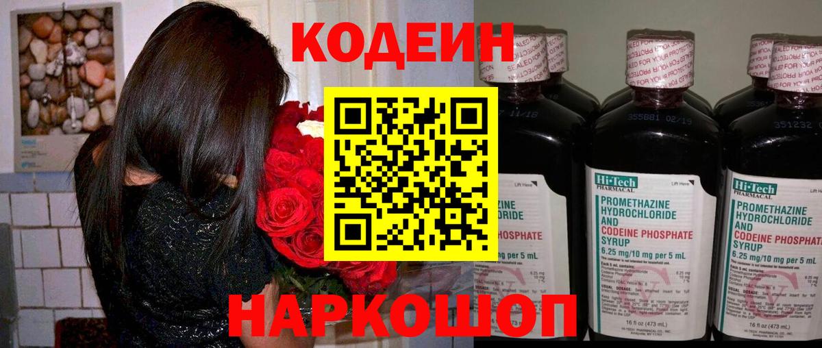 Ногинск  ГАШИШ  Каннабис  Вход с VPN  Мефедрон кристаллы 