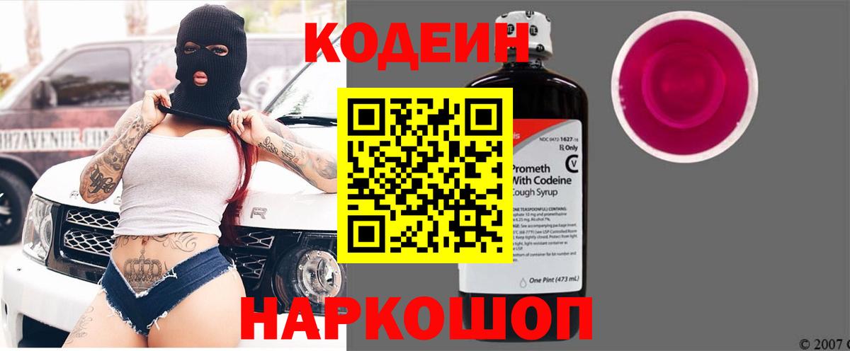 Меф Ногинск