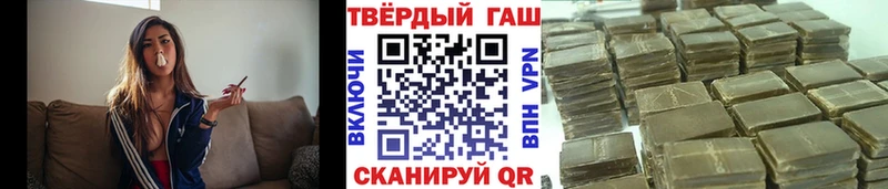 МЕГА онион Ногинск ГАШИШ VHQ