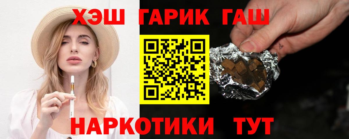 ГАШ Ice-O-Lator  ГАШ  Ногинск  Вход с VPN 