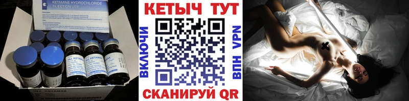 КЕТАМИН VHQ  Ногинск 