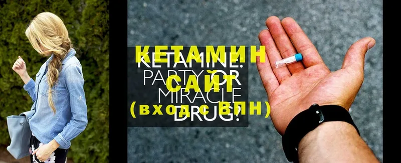 купить   Ногинск  Кетамин ketamine 