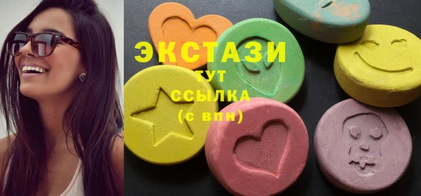 марихуана Нефтекумск