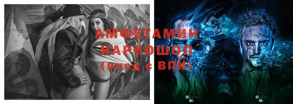марихуана Нефтекумск