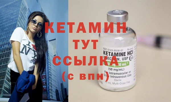 марихуана Нефтекумск
