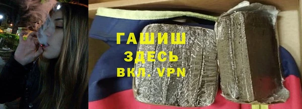 марихуана Нефтекумск