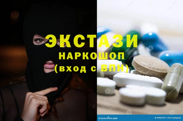 марихуана Нефтекумск