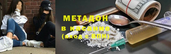 марихуана Нефтекумск