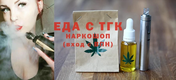 марихуана Нефтекумск
