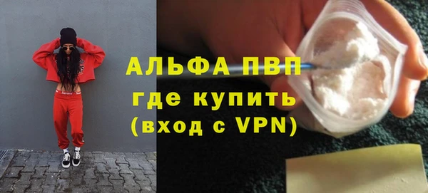 метадон Нефтегорск