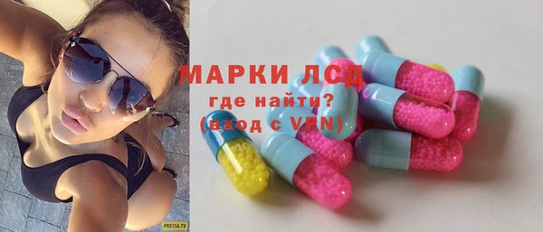 бошки Анжеро-Судженск