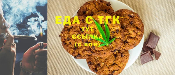 марихуана Нефтекумск