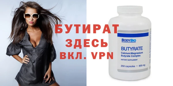 метадон Нефтегорск