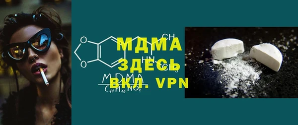 метадон Нефтегорск