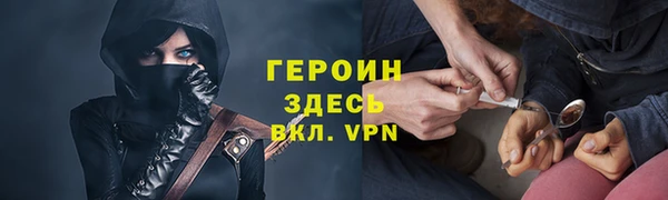 метадон Нефтегорск