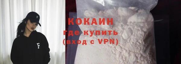 метадон Нефтегорск