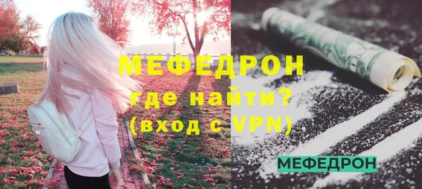 марихуана Нефтекумск