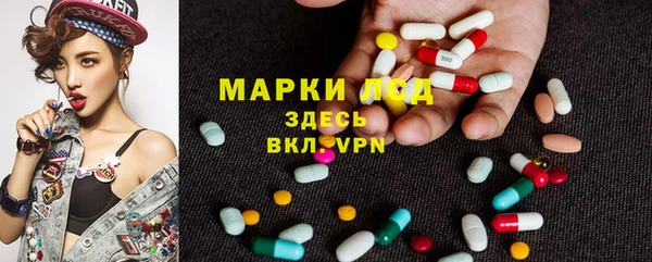 марихуана Нефтекумск