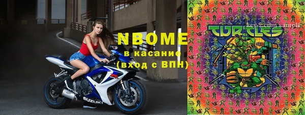 метадон Нефтегорск