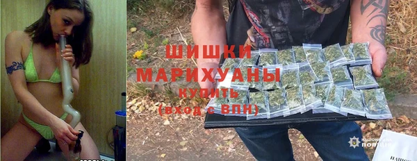 марихуана Нефтекумск