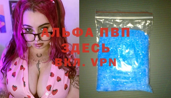 ALPHA PVP Нея