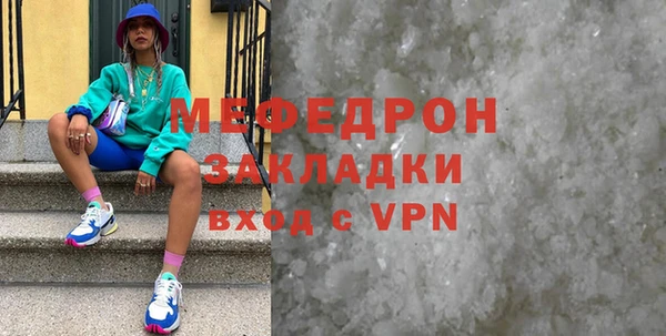 марихуана Нефтекумск