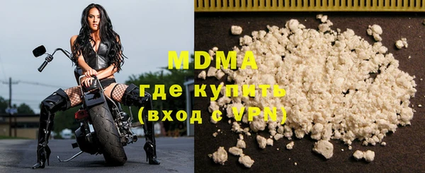 метадон Нефтегорск
