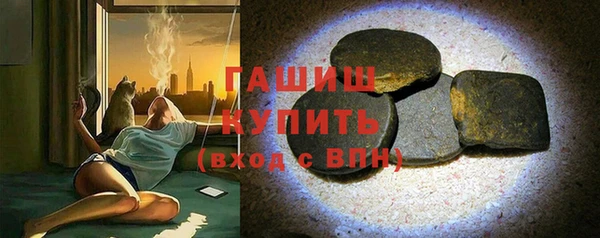 марихуана Нефтекумск