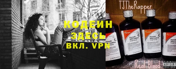 метадон Нефтегорск