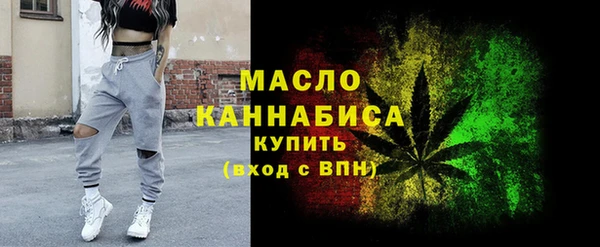 марихуана Нефтекумск