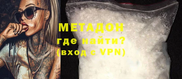 метадон Нефтегорск