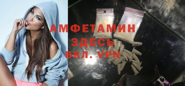 метадон Нефтегорск