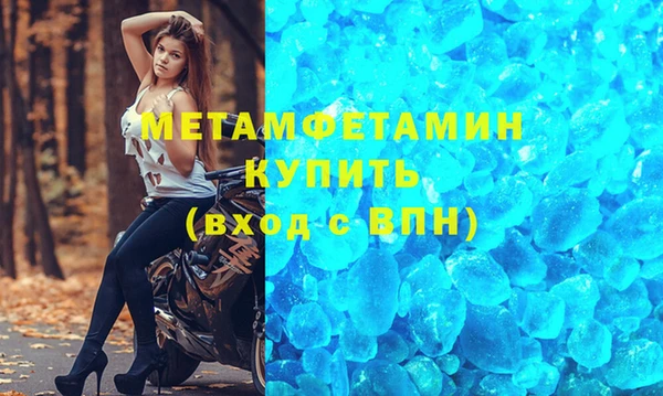 марихуана Нефтекумск