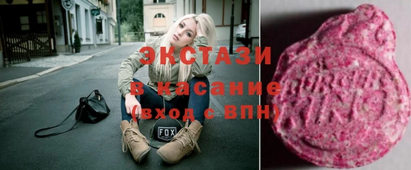 марихуана Нефтекумск