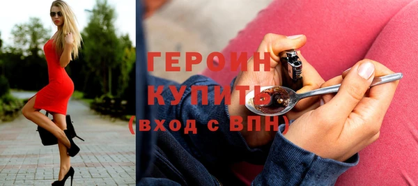 метадон Нефтегорск