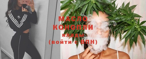 метадон Нефтегорск