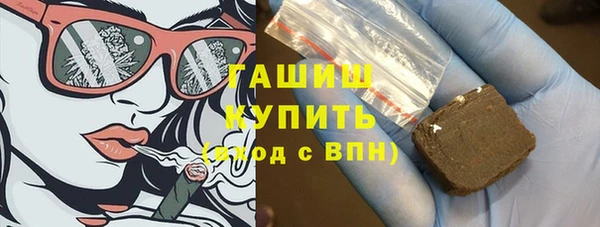 метадон Нефтегорск