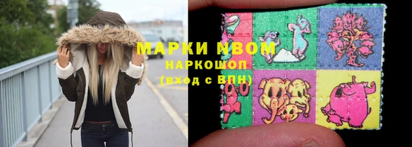 марихуана Нефтекумск