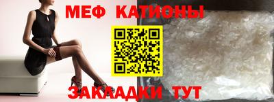 кокаин перу Камышлов