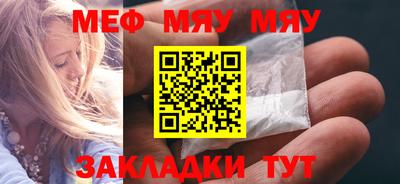 прущая мука Канаш