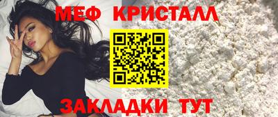 винт Кандалакша