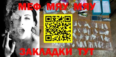 прущая мука Канаш