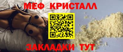 кокаин перу Камышлов