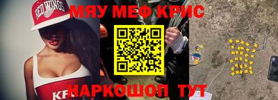 винт Кандалакша