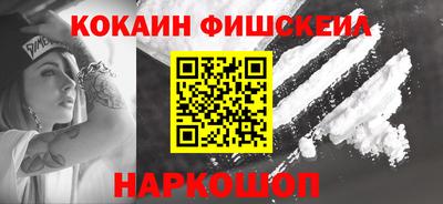 винт Кандалакша
